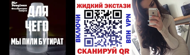Купить закладки  Ступино  Бутират бутик 