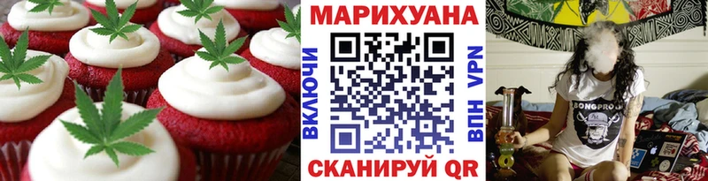 Купить закладки  Ступино  Canna-Cookies конопля 