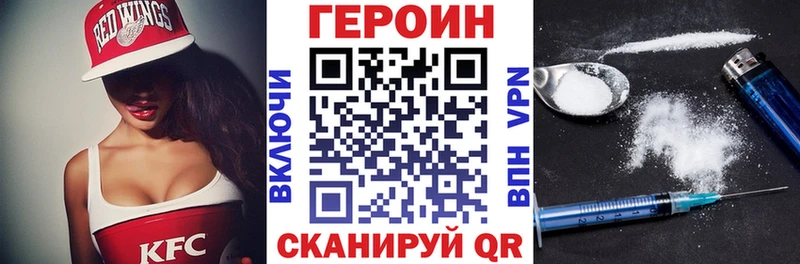 Купить  Ступино  ГЕРОИН Heroin 