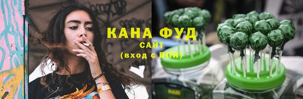 мефедрон мука Армянск