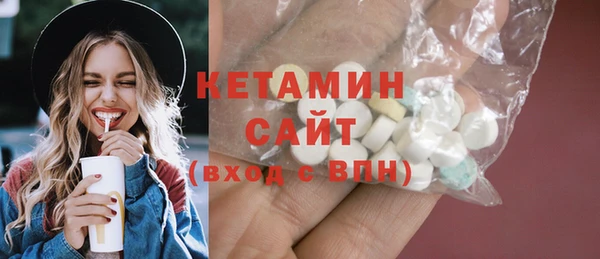 мефедрон мука Армянск