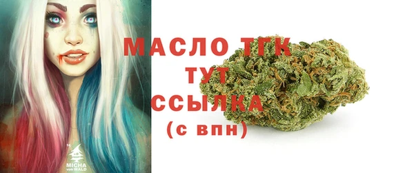 мефедрон мука Армянск