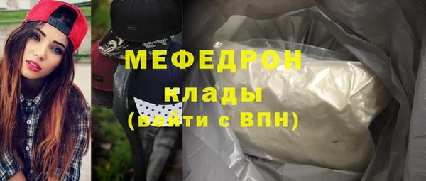 мефедрон мука Армянск