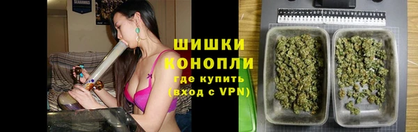 мефедрон мука Армянск
