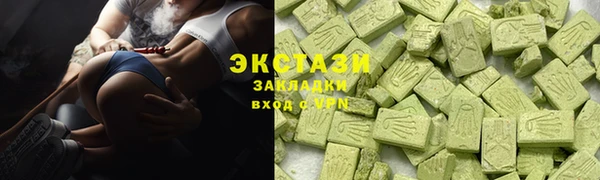 первитин Бугульма