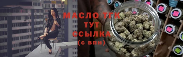 марки nbome Арсеньев