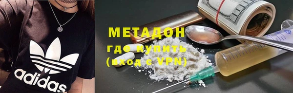 мефедрон мука Армянск