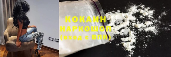 марки nbome Арсеньев