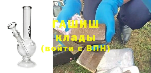 Альфа ПВП Аркадак