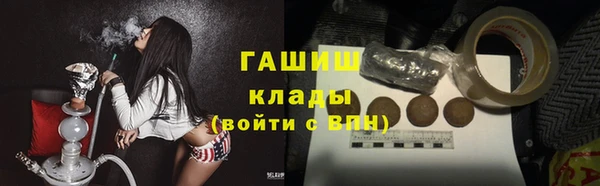 марки nbome Арсеньев