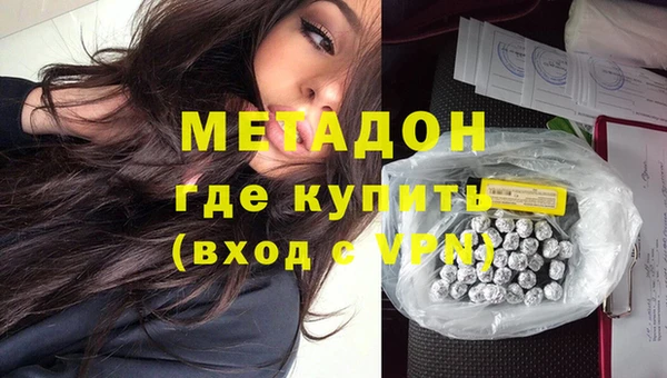 марки nbome Арсеньев
