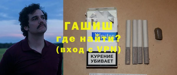 Альфа ПВП Аркадак
