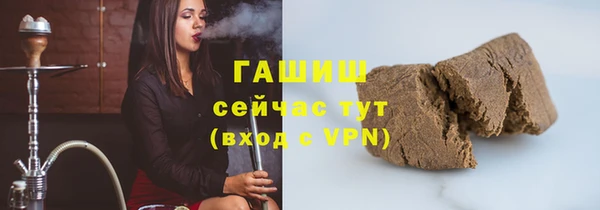 марки nbome Арсеньев