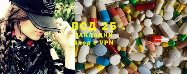 мефедрон мука Армянск