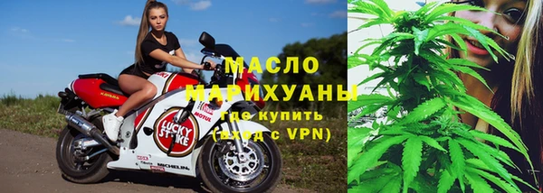 мефедрон мука Армянск