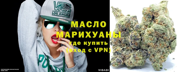 мефедрон мука Армянск