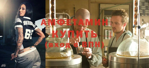 мефедрон мука Армянск