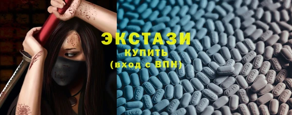мефедрон мука Армянск
