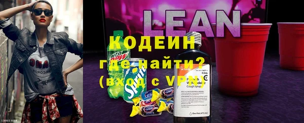 мефедрон мука Армянск