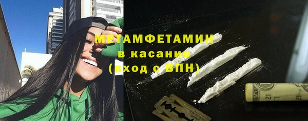 мефедрон мука Армянск
