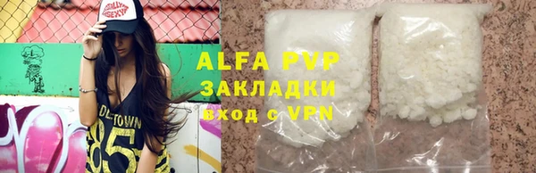 Альфа ПВП Аркадак