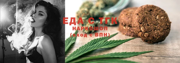 Альфа ПВП Аркадак
