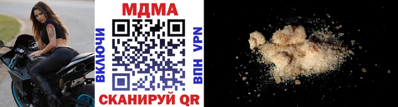 МДМА VHQ  Купить где  Ступино 