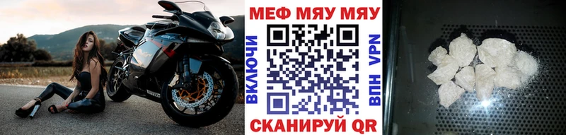 Мефедрон мука Ступино