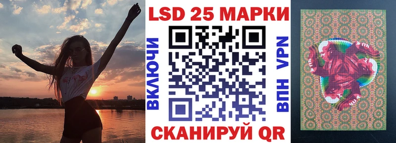 Марки N-bome 1,5мг  Купить закладки  Ступино 