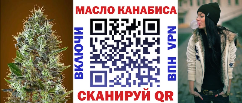 Купить  Ступино  Дистиллят ТГК THC oil 